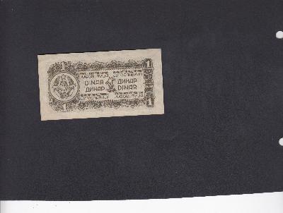 Beschrijving achterzijde: ARMS